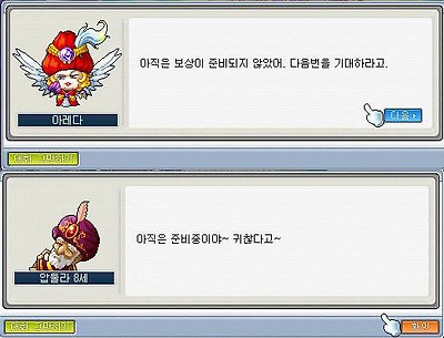 이미지를 클릭하면 원본을 보실 수 있습니다.