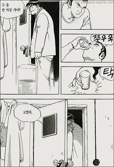 이미지를 클릭하면 원본을 보실 수 있습니다.
