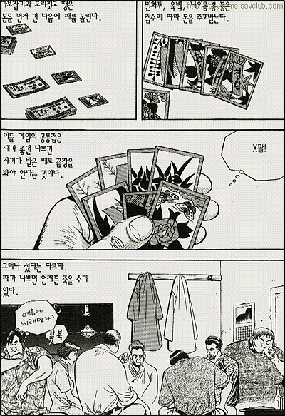 이미지를 클릭하면 원본을 보실 수 있습니다.