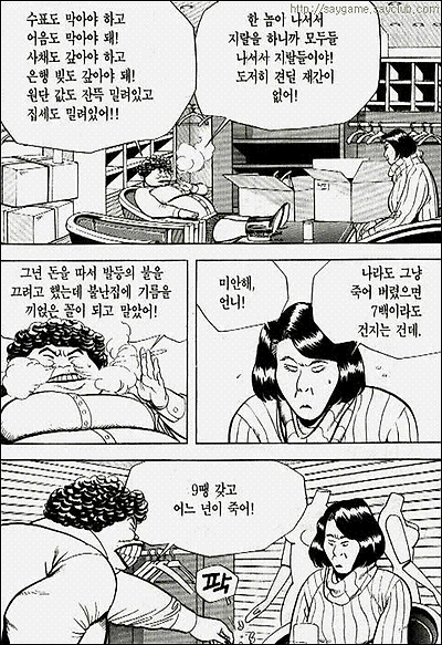 이미지를 클릭하면 원본을 보실 수 있습니다.