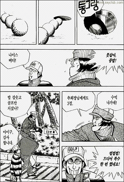 이미지를 클릭하면 원본을 보실 수 있습니다.