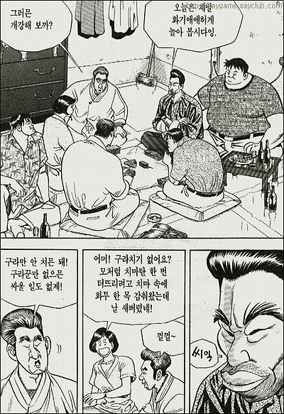 이미지를 클릭하면 원본을 보실 수 있습니다.