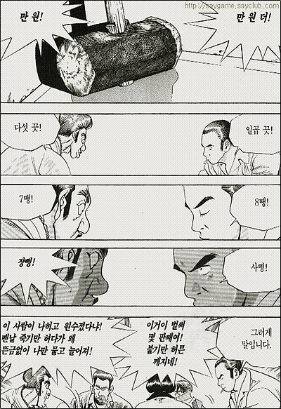 이미지를 클릭하면 원본을 보실 수 있습니다.