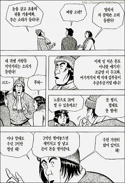 이미지를 클릭하면 원본을 보실 수 있습니다.