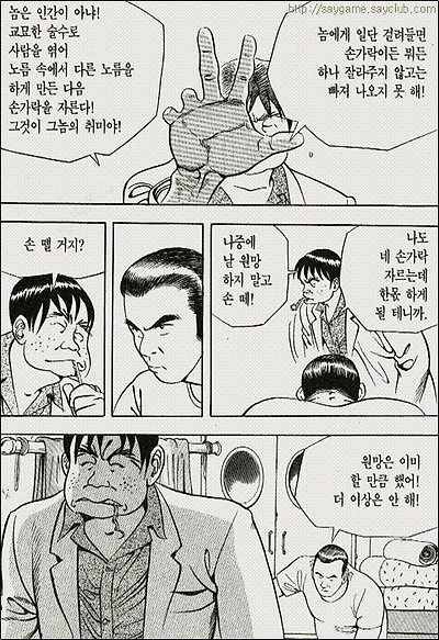 이미지를 클릭하면 원본을 보실 수 있습니다.