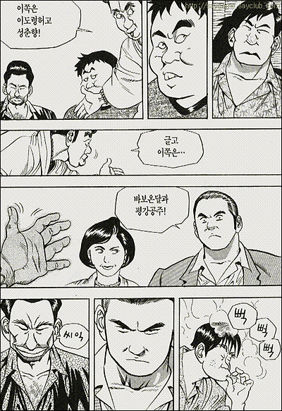 이미지를 클릭하면 원본을 보실 수 있습니다.