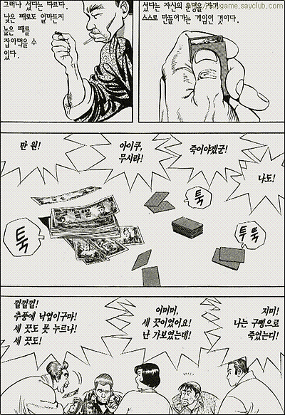이미지를 클릭하면 원본을 보실 수 있습니다.