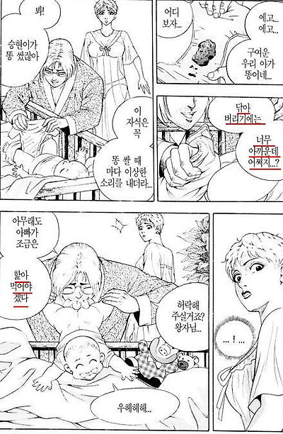 이미지를 클릭하면 원본을 보실 수 있습니다.