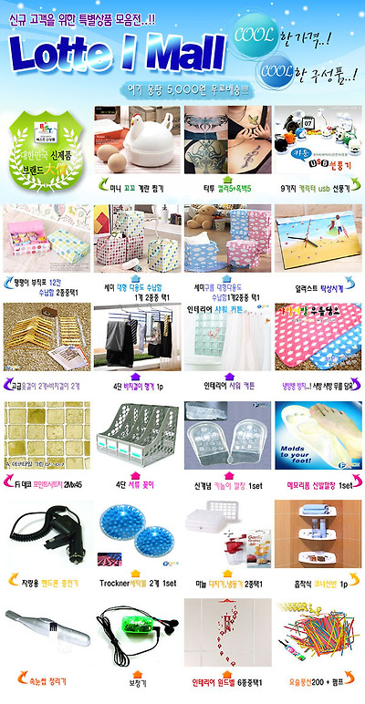 이미지를 클릭하면 원본을 보실 수 있습니다.