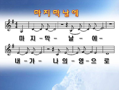 이미지를 클릭하면 원본을 보실 수 있습니다.