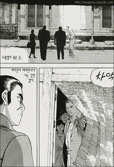 이미지를 클릭하면 원본을 보실 수 있습니다.