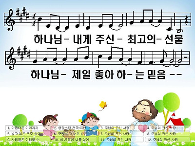 이미지를 클릭하면 원본을 보실 수 있습니다.