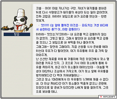 이미지를 클릭하면 원본을 보실 수 있습니다.