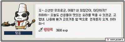 이미지를 클릭하면 원본을 보실 수 있습니다.