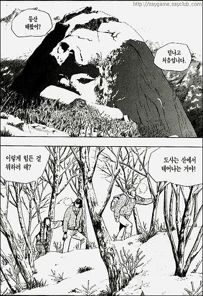 이미지를 클릭하면 원본을 보실 수 있습니다.