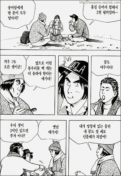 이미지를 클릭하면 원본을 보실 수 있습니다.