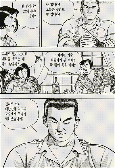 이미지를 클릭하면 원본을 보실 수 있습니다.