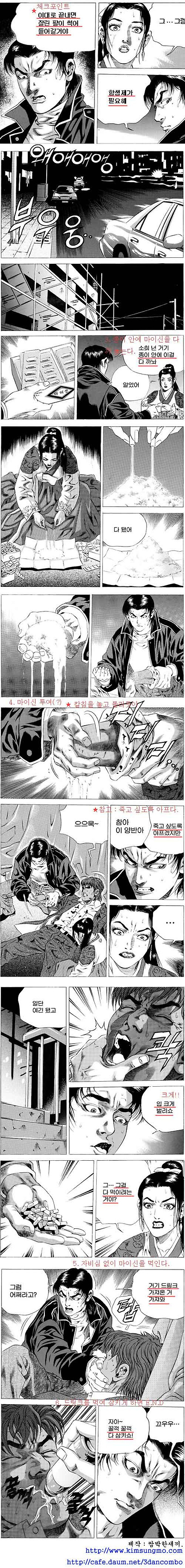 이미지를 클릭하면 원본을 보실 수 있습니다.