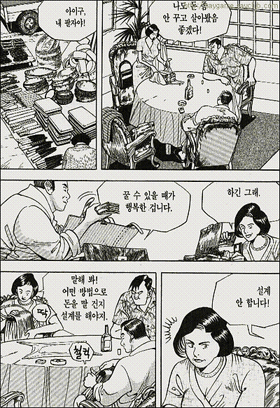이미지를 클릭하면 원본을 보실 수 있습니다.