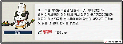 이미지를 클릭하면 원본을 보실 수 있습니다.