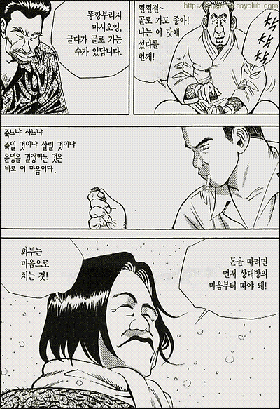 이미지를 클릭하면 원본을 보실 수 있습니다.