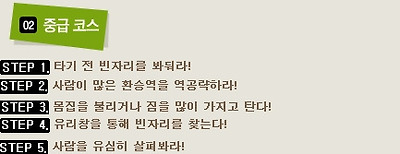 이미지를 클릭하면 원본을 보실 수 있습니다.
