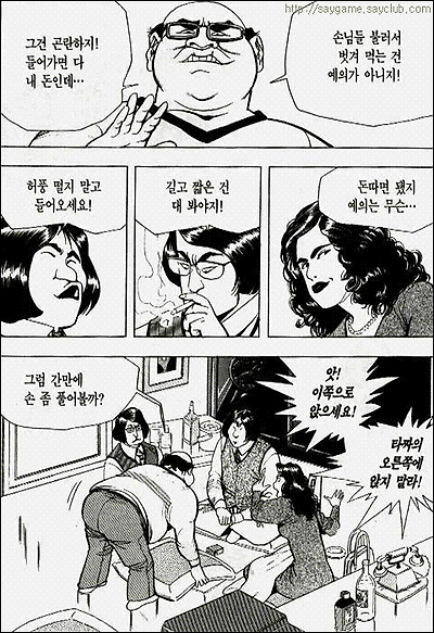 이미지를 클릭하면 원본을 보실 수 있습니다.