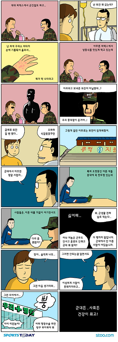 이미지를 클릭하면 원본을 보실 수 있습니다.