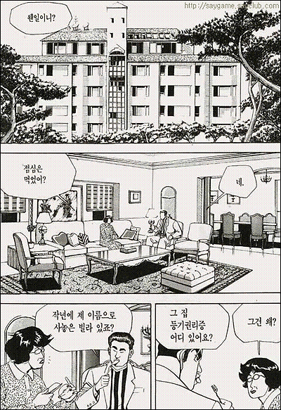 이미지를 클릭하면 원본을 보실 수 있습니다.