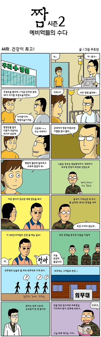 이미지를 클릭하면 원본을 보실 수 있습니다.
