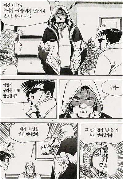 이미지를 클릭하면 원본을 보실 수 있습니다.