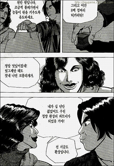 이미지를 클릭하면 원본을 보실 수 있습니다.