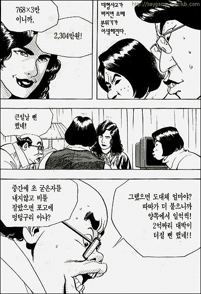 이미지를 클릭하면 원본을 보실 수 있습니다.