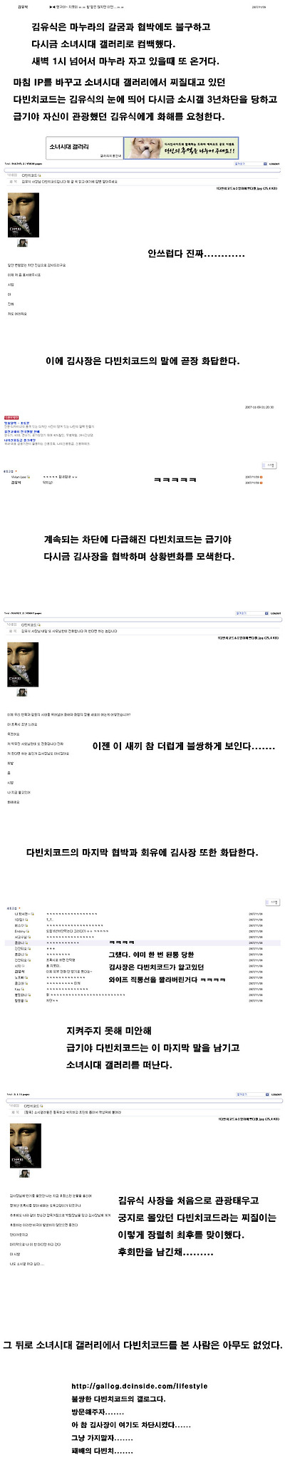 이미지를 클릭하면 원본을 보실 수 있습니다.
