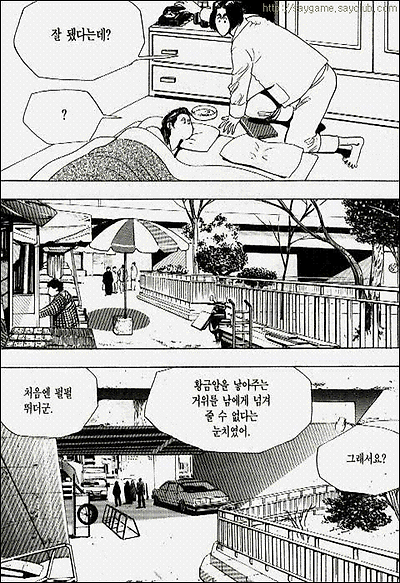 이미지를 클릭하면 원본을 보실 수 있습니다.