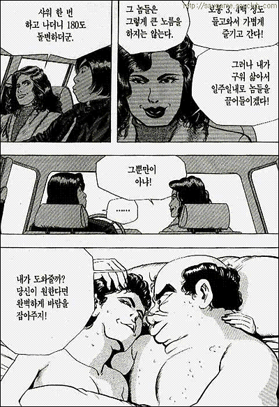 이미지를 클릭하면 원본을 보실 수 있습니다.