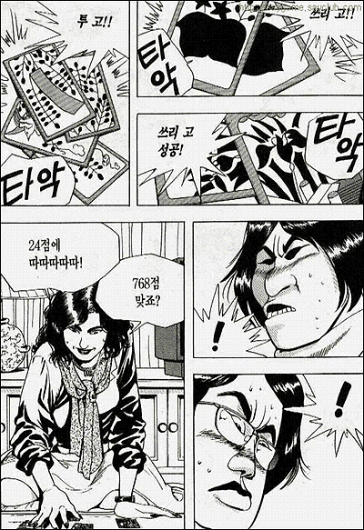 이미지를 클릭하면 원본을 보실 수 있습니다.