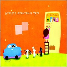 이미지를 클릭하면 원본을 보실 수 있습니다.