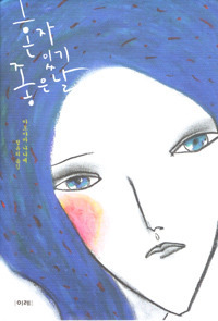 이미지를 클릭하면 원본을 보실 수 있습니다.