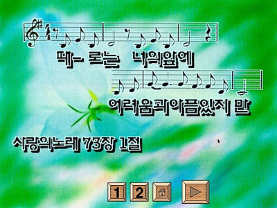 이미지를 클릭하면 원본을 보실 수 있습니다.