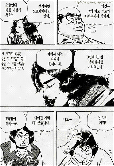 이미지를 클릭하면 원본을 보실 수 있습니다.