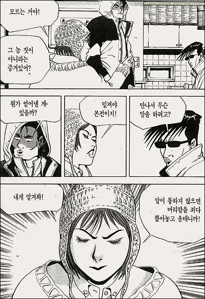 이미지를 클릭하면 원본을 보실 수 있습니다.