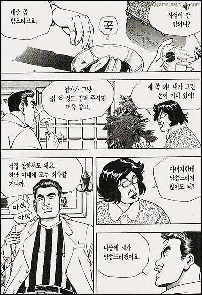 이미지를 클릭하면 원본을 보실 수 있습니다.