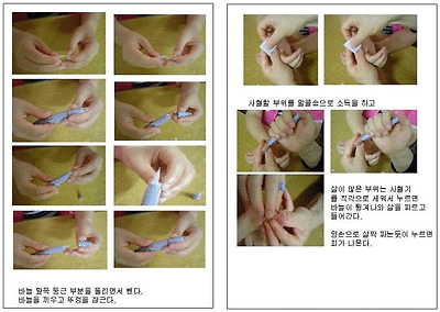 이미지를 클릭하면 원본을 보실 수 있습니다.