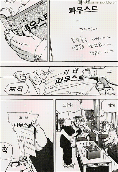 이미지를 클릭하면 원본을 보실 수 있습니다.