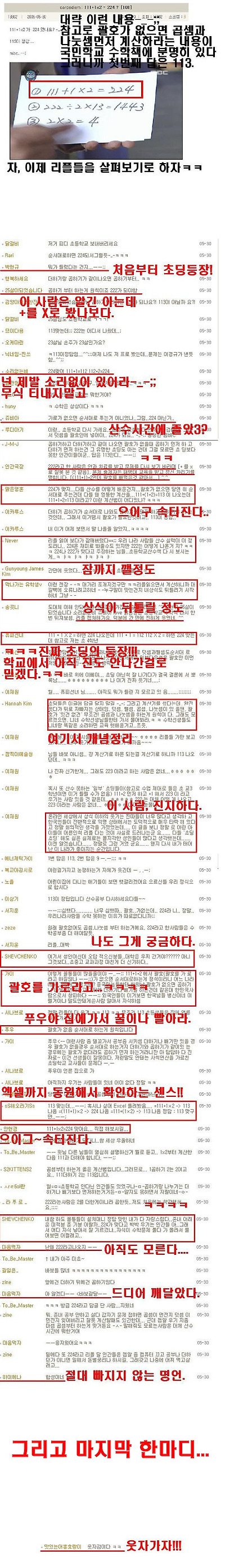 이미지를 클릭하면 원본을 보실 수 있습니다.