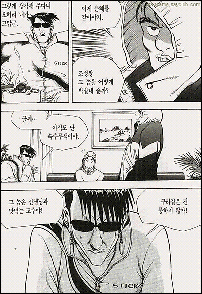 이미지를 클릭하면 원본을 보실 수 있습니다.