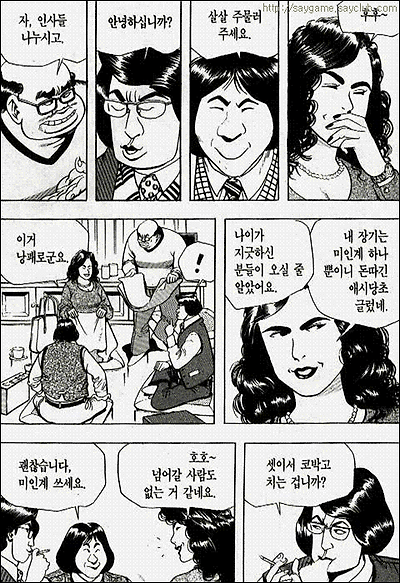 이미지를 클릭하면 원본을 보실 수 있습니다.