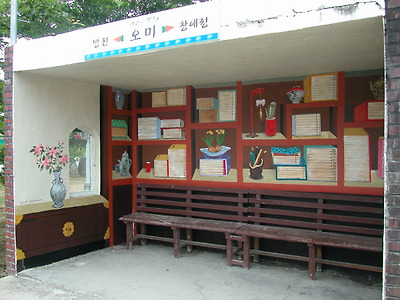 이미지를 클릭하면 원본을 보실 수 있습니다.