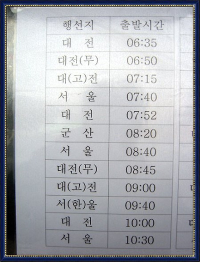 이미지를 클릭하면 원본을 보실 수 있습니다.